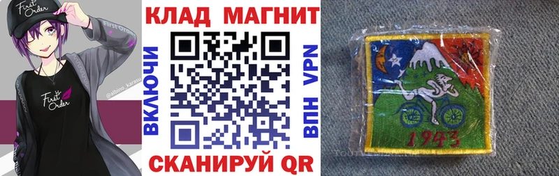 Купить закладку Канабис  МЕФ  СК  ГАШИШ  КОКАИН  Саянск