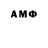 МЕТАДОН methadone Rushat Gumerov