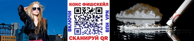 COCAIN 97%  Купить  Саянск 