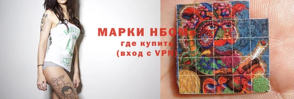 прущие крисы Алексеевка