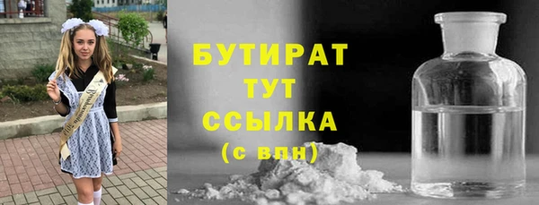 прущие крисы Алексеевка