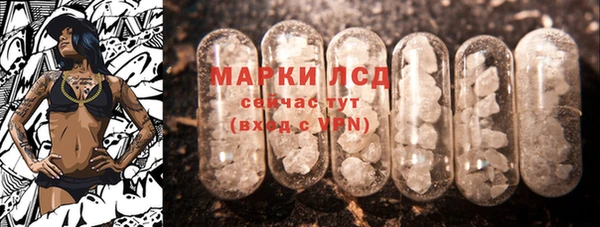 прущие крисы Алексеевка