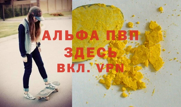 твердый Алзамай