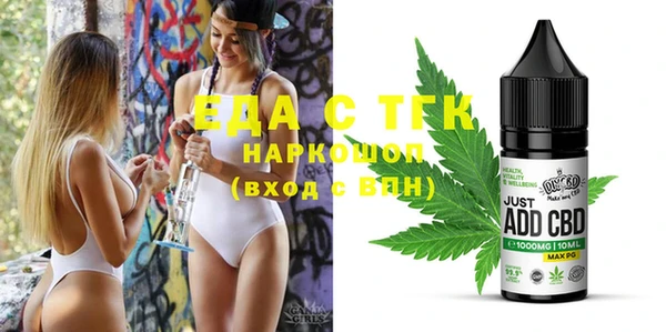 прущие крисы Алексеевка