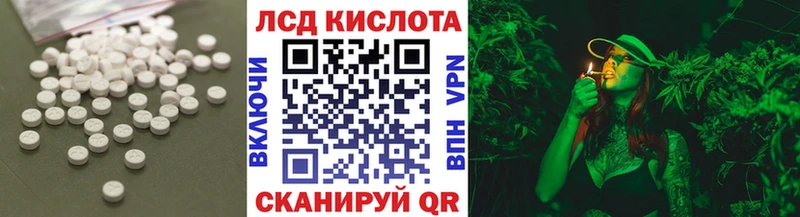 Купить закладки  Саянск  LSD-25 экстази кислота 