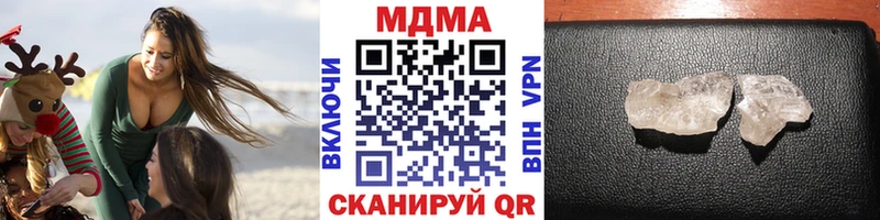 МДМА молли  Купить закладки  Саянск 