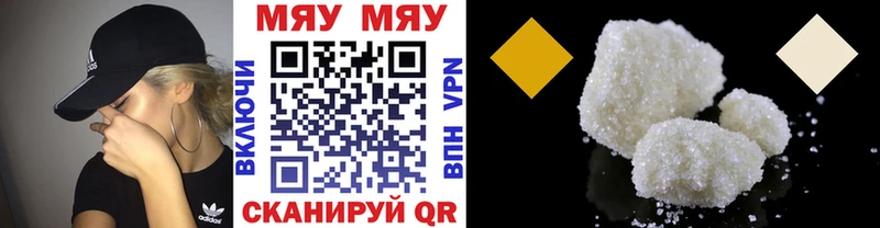 Мефедрон кристаллы  Купить где  Саянск 