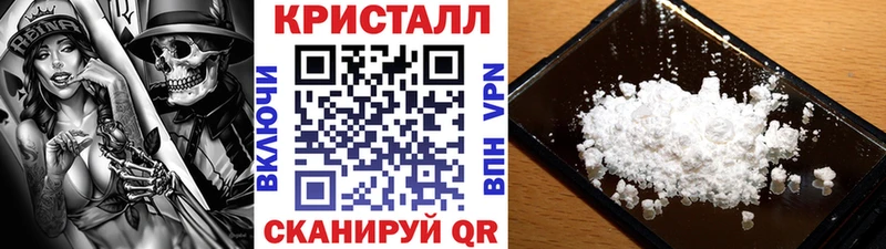 Первитин винт  Купить где  Саянск 
