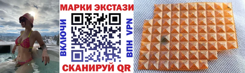 Купить где  Саянск  Марки NBOMe 1,5мг 